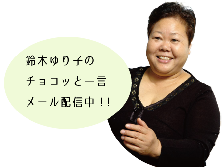 大家塾