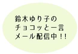 大家塾