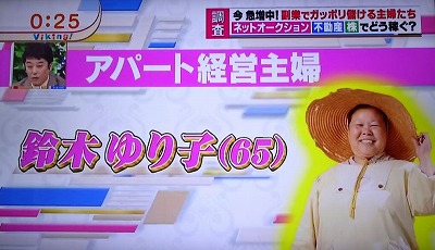 バイキング 苦情 テレビ フジ フジ テレビ